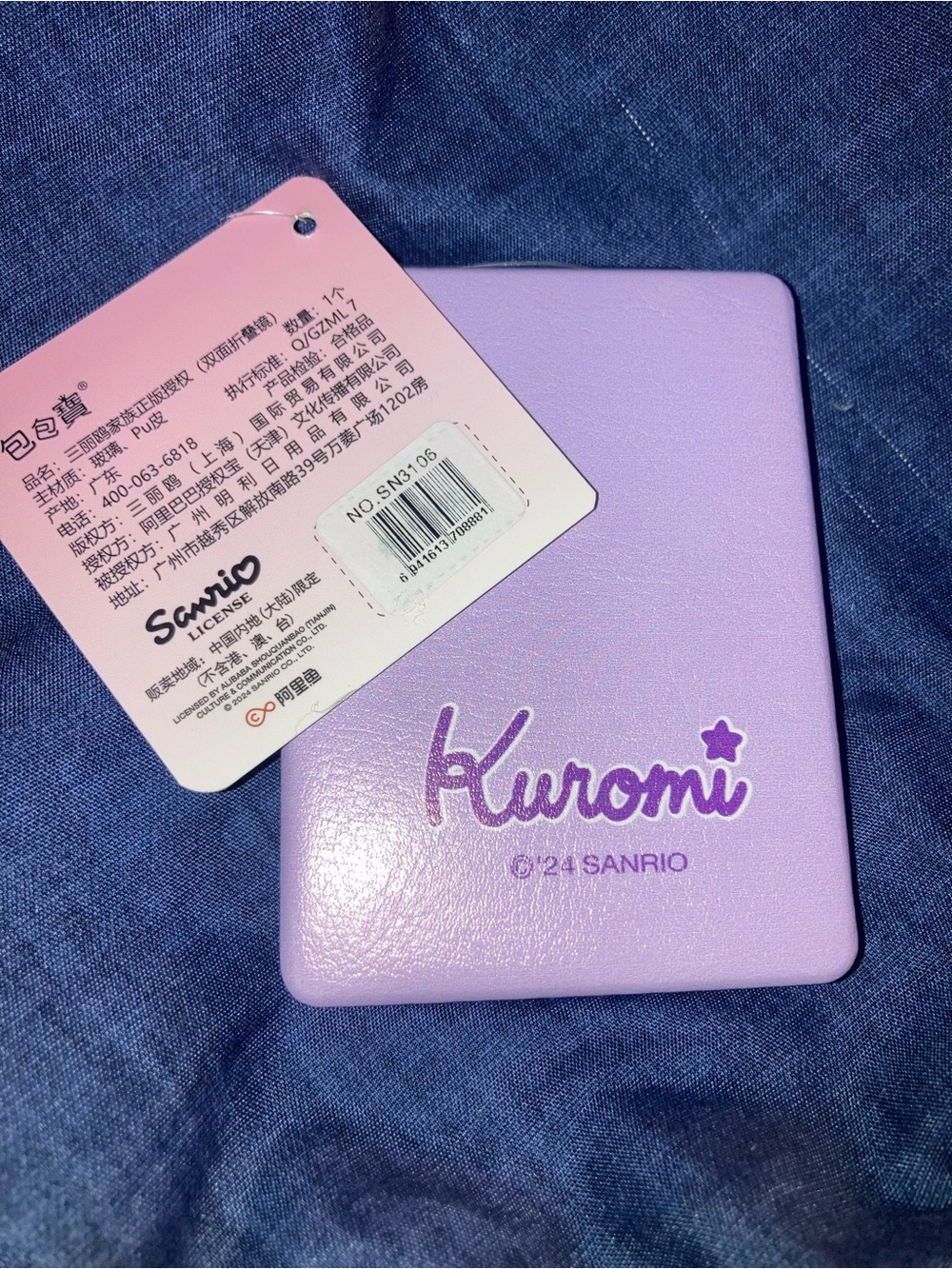 Sanrio Kuromi Glitter Compact Mirror- Purple & Light Blue - Picture 5 of 5